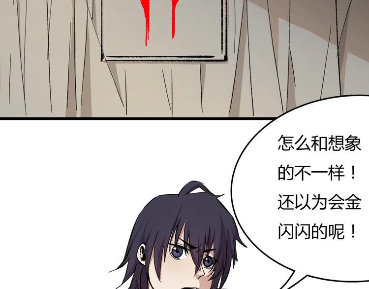 第19话   联盟小队123