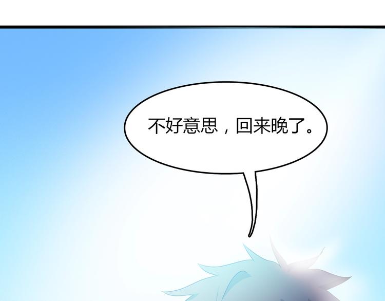 第8话  进化的怪物？286
