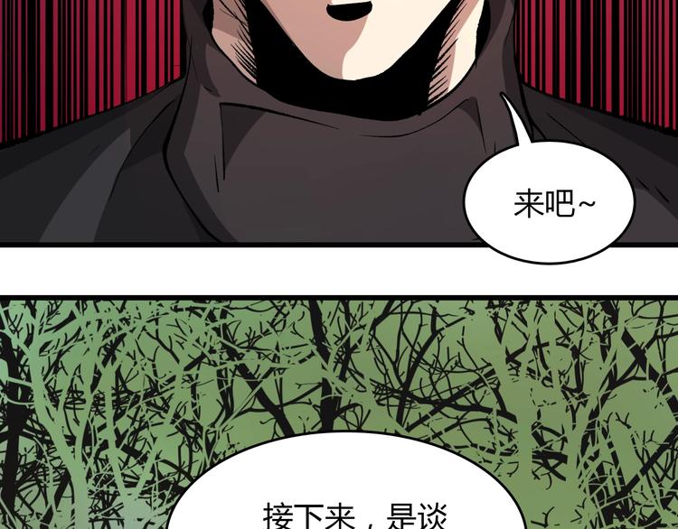 第13话  木偶操纵！162