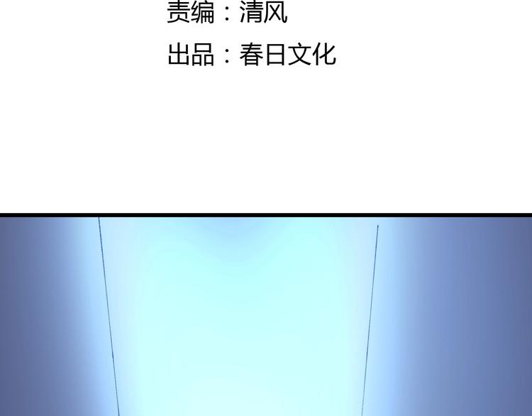 第20话  有内鬼15