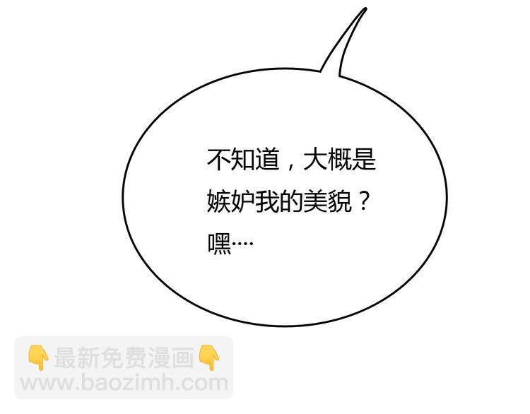 第15话  摧毁三兄弟150