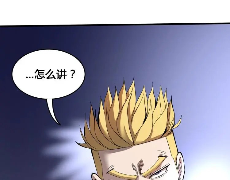 第3话  危机与转机63