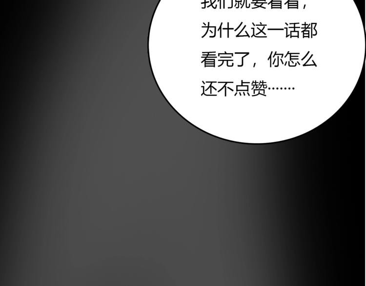 第1话  被选中的玩家210