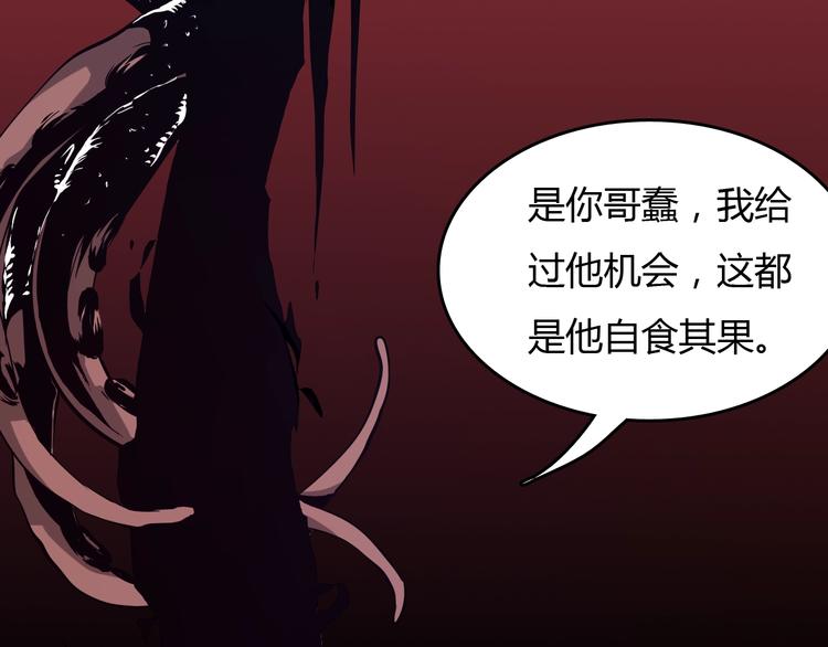 最终话  消逝的战争63