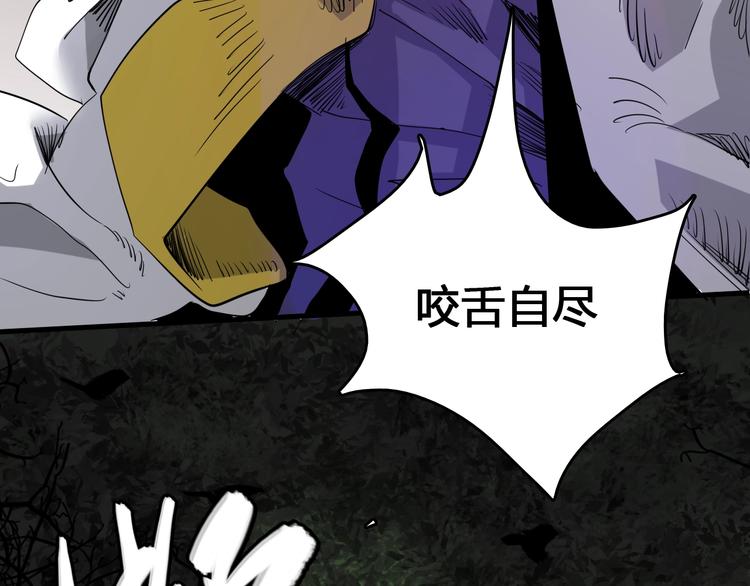 第5话  审判倒计时75