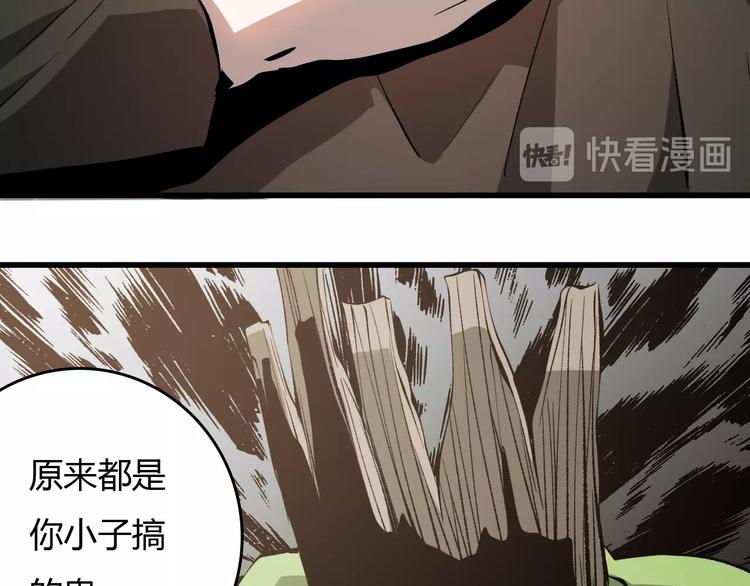 第20话  有内鬼115