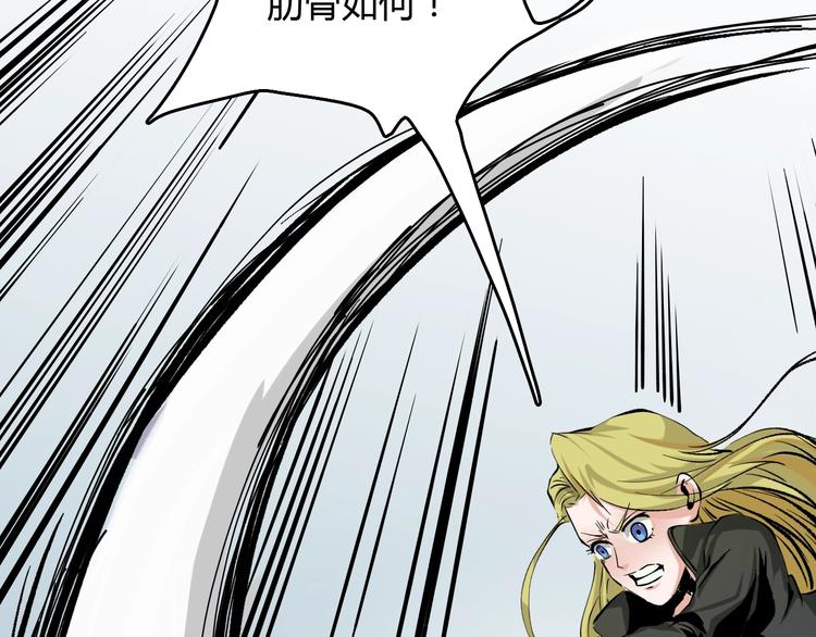 第13话  木偶操纵！98