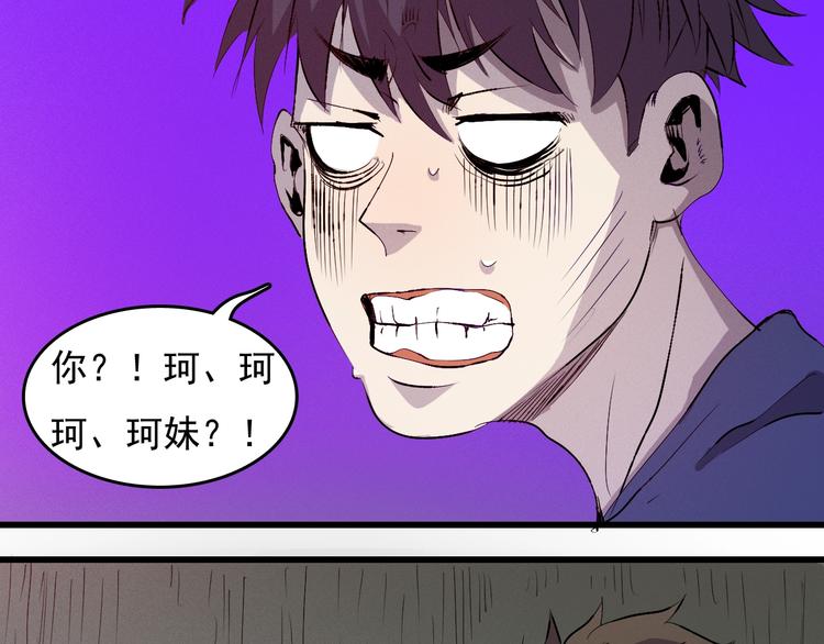第9话  幸存的玩家217