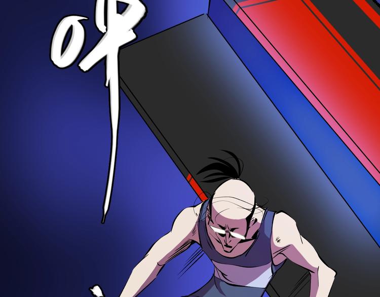 第15话  摧毁三兄弟163