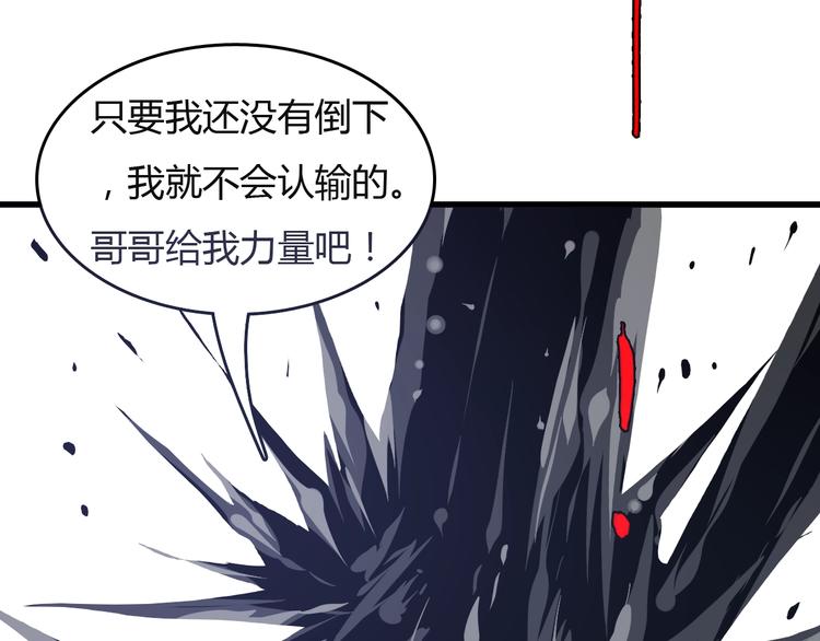最终话  消逝的战争104