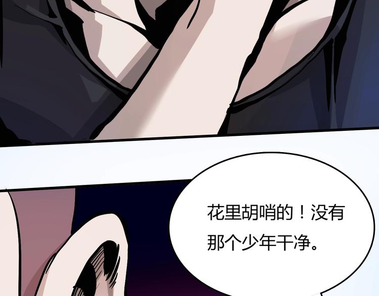 第6话  捉弄29
