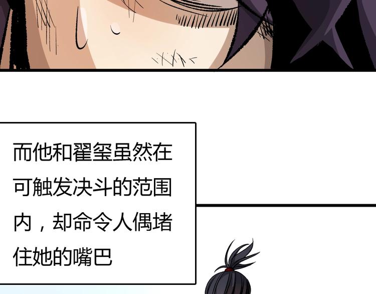 第14话  要一直活下去！65