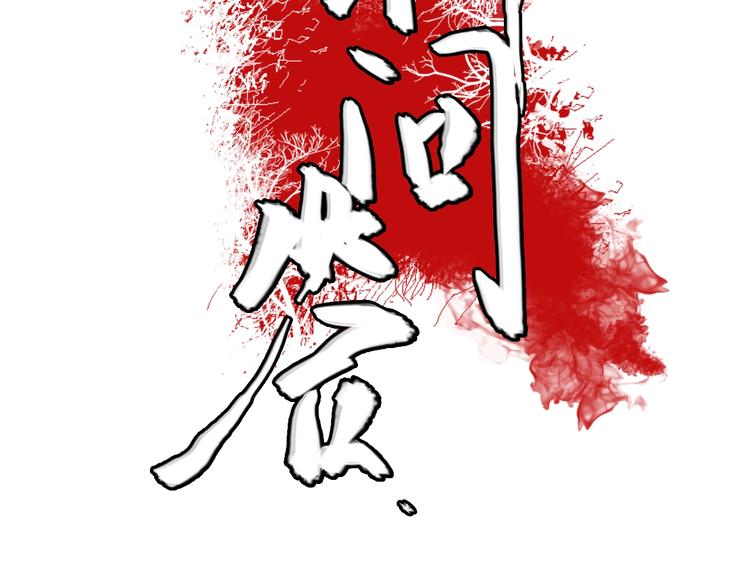 第11话  黄雀在后218
