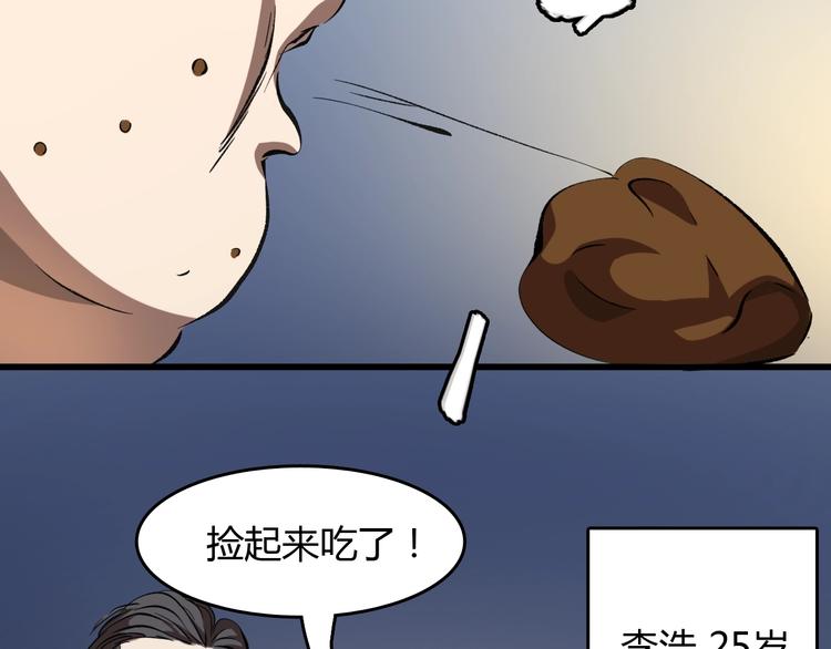 第16话  偷梁换柱137