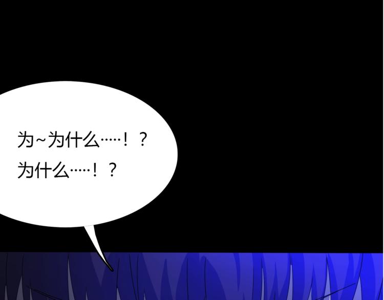 第1话  被选中的玩家199