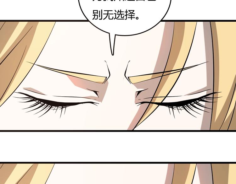 第24话  岛上的秘密！103