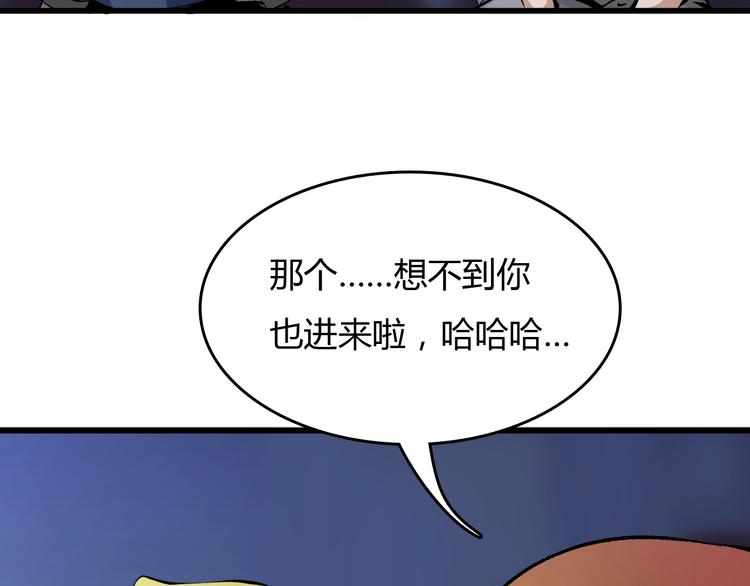 第16话  偷梁换柱127