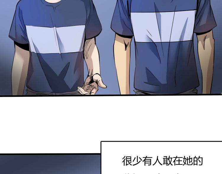 第5话  审判倒计时40