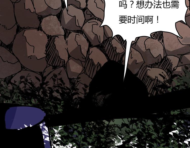 第6话  捉弄59