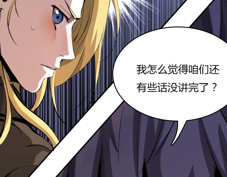 第13话  木偶操纵！7
