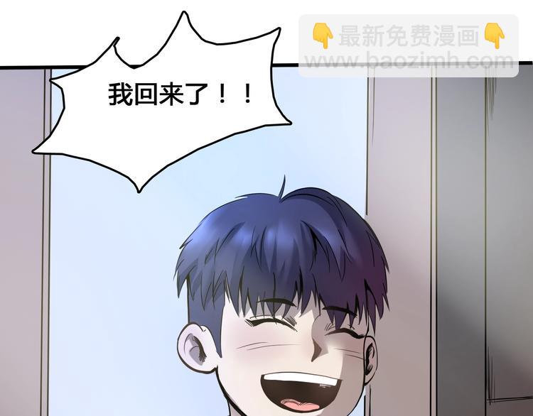 第4话  患难与共64