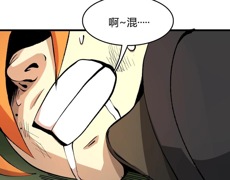 第13话  木偶操纵！56