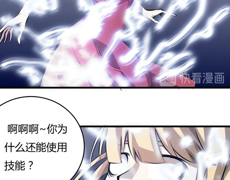 第24话  岛上的秘密！21