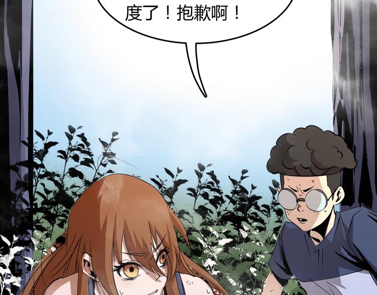 第8话  进化的怪物？168