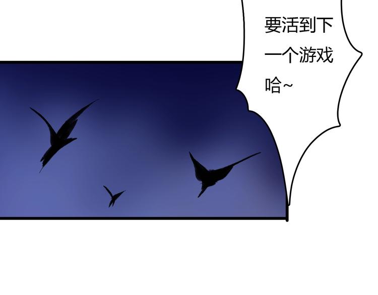第17话  摧毁！139