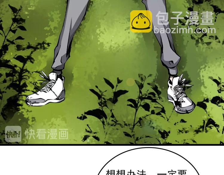第11话  黄雀在后124