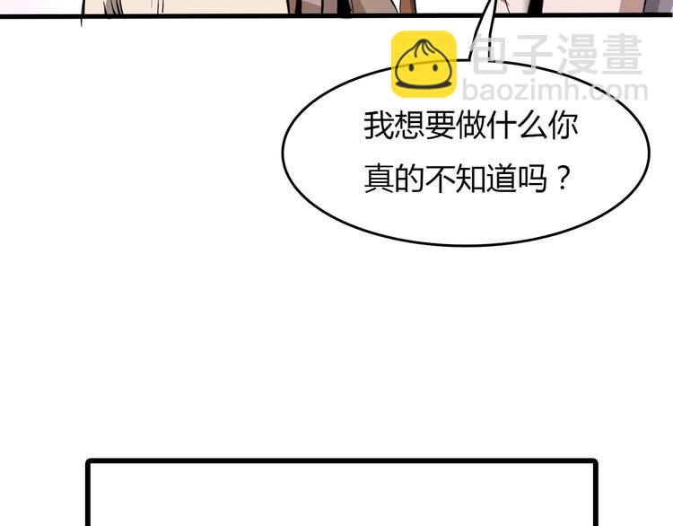 第5话  审判倒计时154