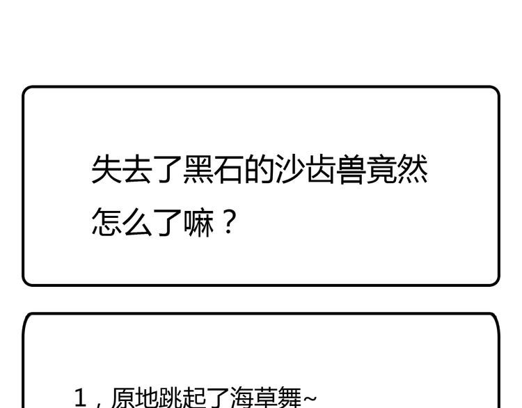 第7话  岛上的秘密180