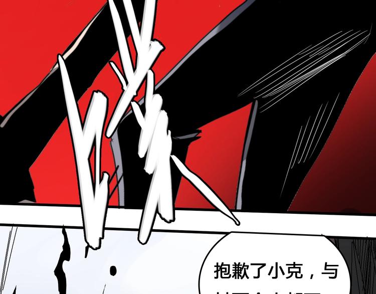 第3话  危机与转机7