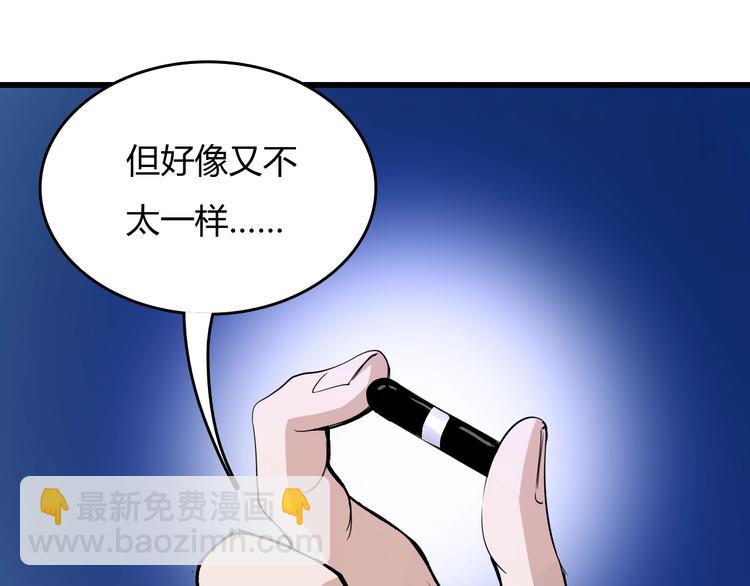 第8话  进化的怪物？160