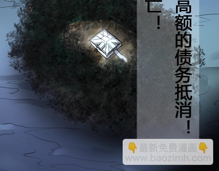 第1话  被选中的玩家160