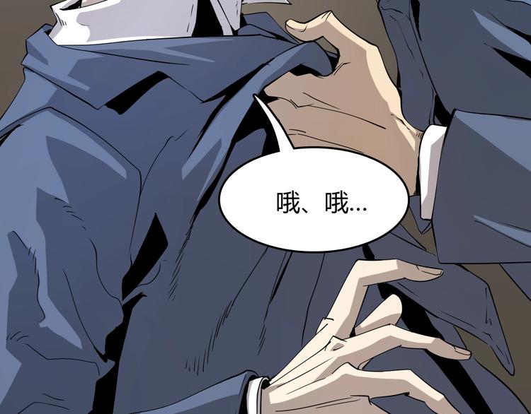第8话  进化的怪物？9