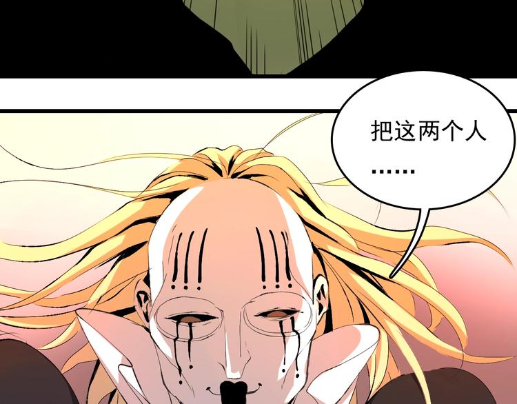 第10话  蚂蚁吃大象47
