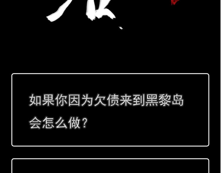 第1话  被选中的玩家197
