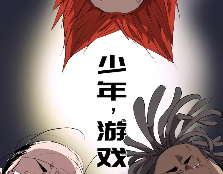 第11话  黄雀在后11