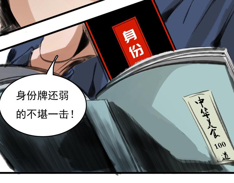 第12话  碟中谍！3