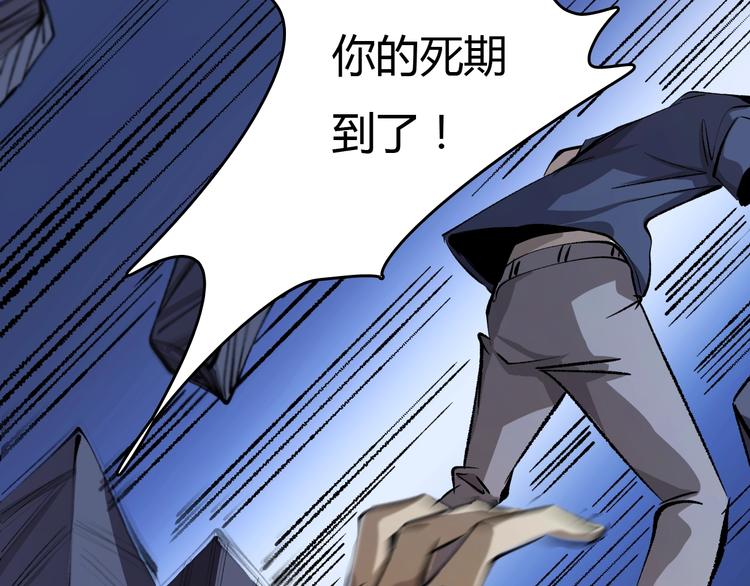 第18话  阴谋55