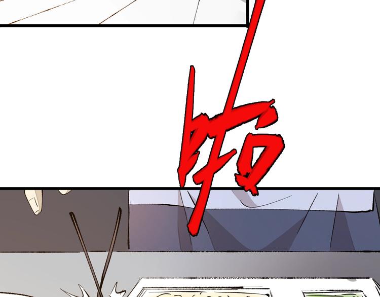 第19话   联盟小队63