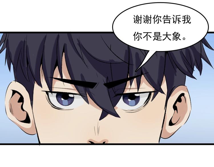 第12话  碟中谍！126