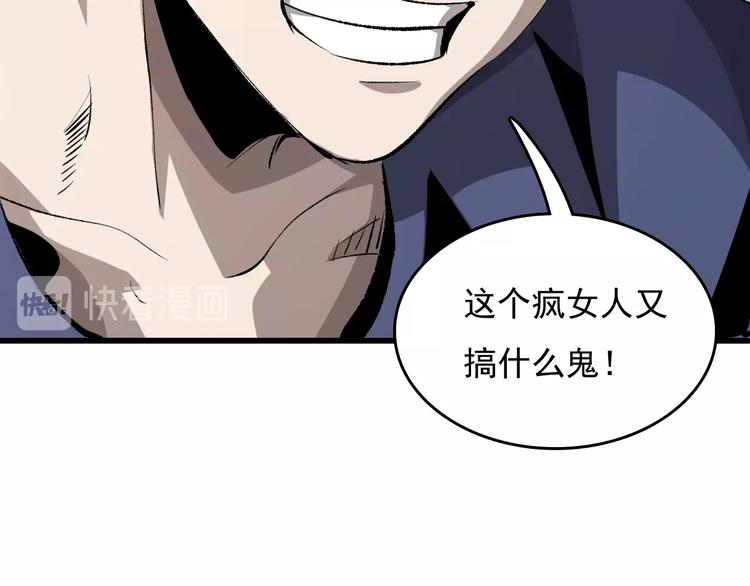第11话  黄雀在后192