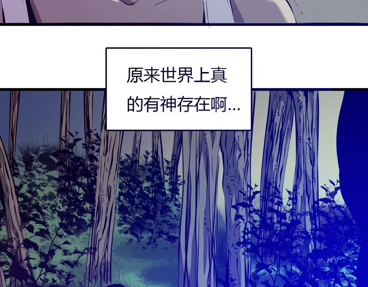 最终话  消逝的战争1