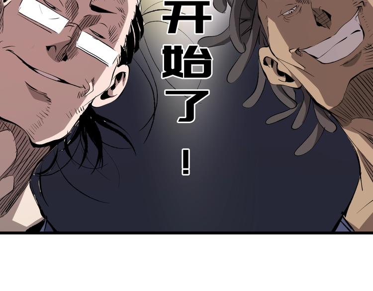 第11话  黄雀在后12
