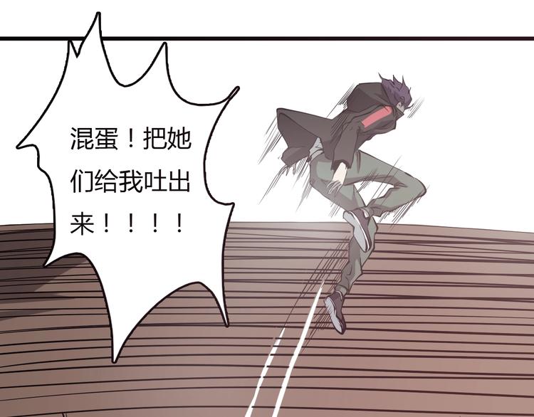最终话  消逝的战争40