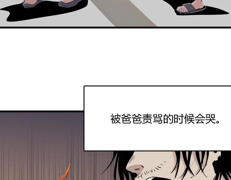 第15话  摧毁三兄弟4