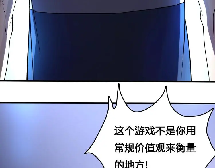 第3话  危机与转机72