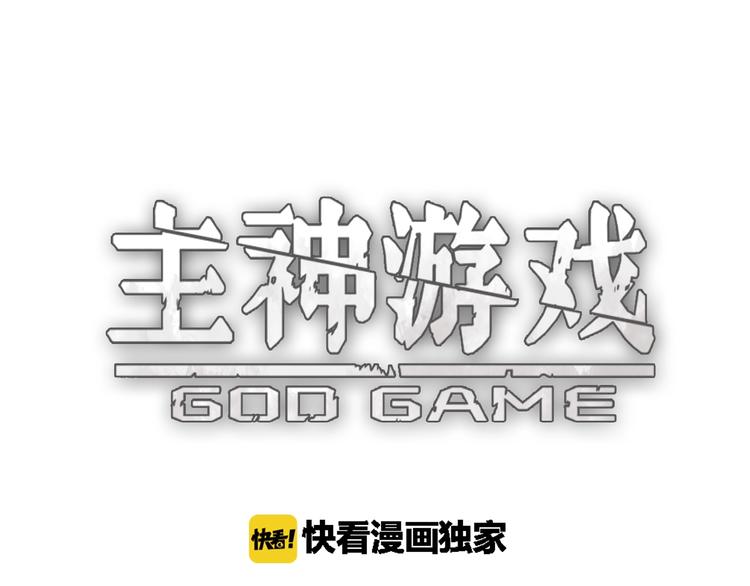 第22话  峡谷之争0